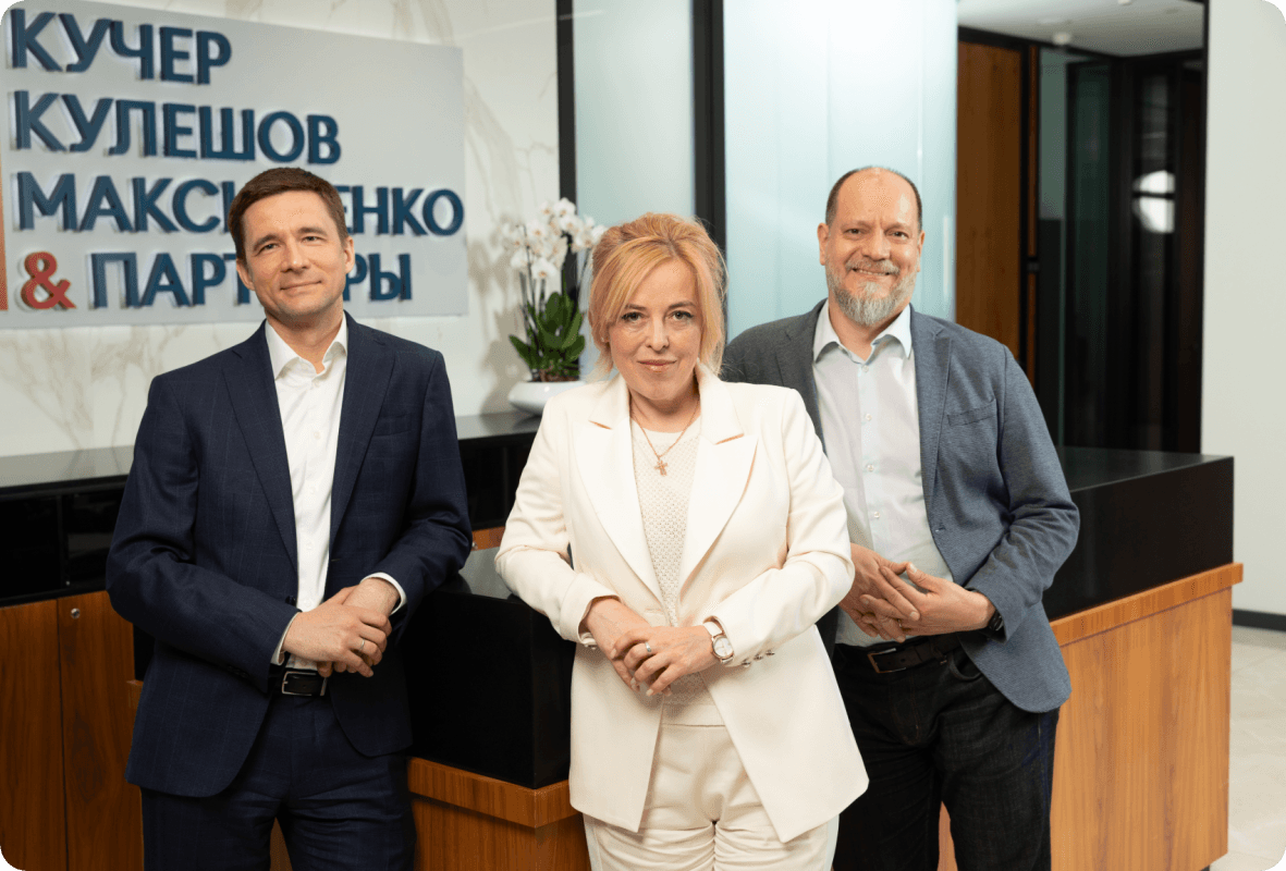 KKMP Team