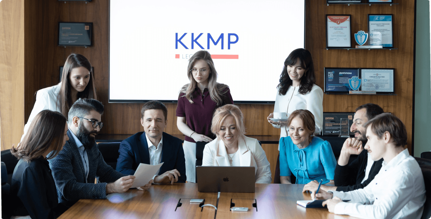 KKMP Office 3