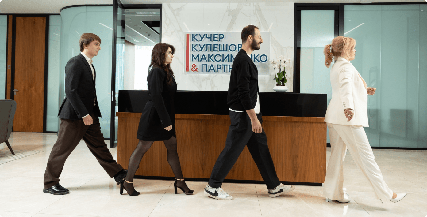 KKMP Office 6